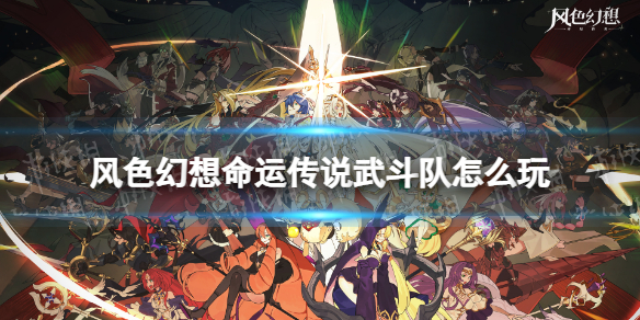 ��ɫ�������˴�˵�䶷����ô��