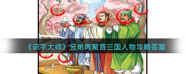 ��ʶ�ִ�ʦ���ֵ��پ����������﹥�Դ�