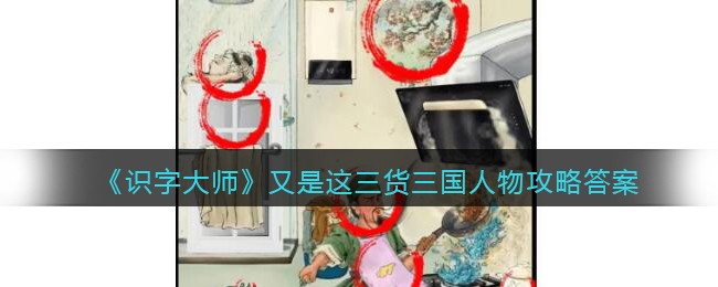 ��ʶ�ִ�ʦ�������������������﹥�Դ�