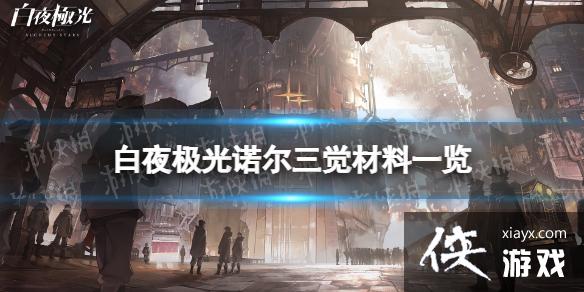 ��ҹ����ŵ����������һ��