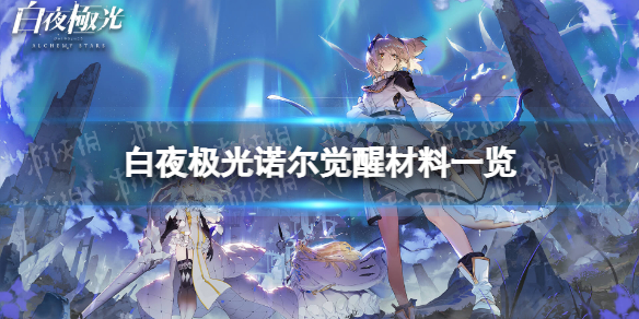 ��ҹ����ŵ�����Ѳ���һ��