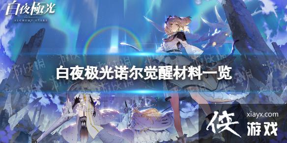 ��ҹ����ŵ�����Ѳ���һ��