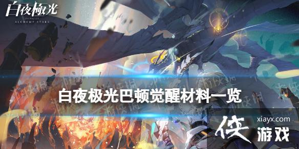 ��ҹ����Ͷپ��Ѳ���һ��