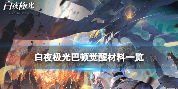 ��ҹ����Ͷپ��Ѳ���һ��