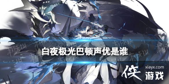 ��ҹ����Ͷ�������˭