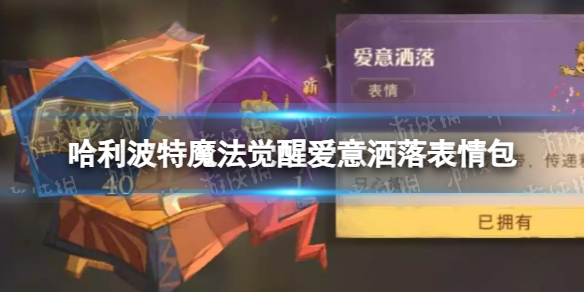 ��������ħ�����Ѱ�������������ô���