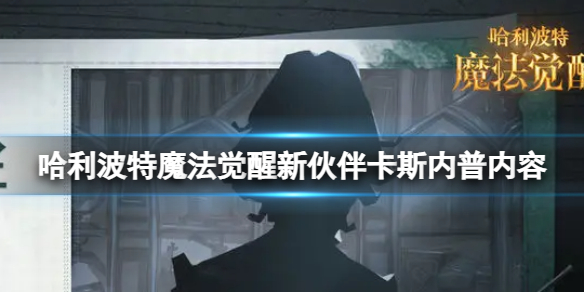 ��������ħ�������»�鿨˹���ս�������