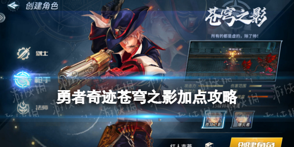 �����漣���֮Ӱ�ӵ㹥��