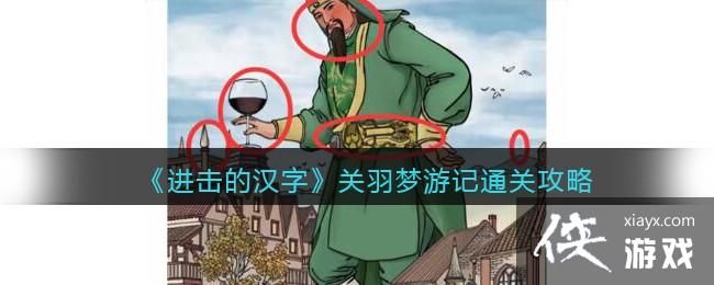 �������ĺ��֡��������μ�ͨ�ع���