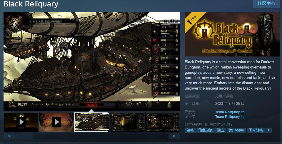 �����ڵ��Ρ� ���mod����ɫʥ���䡱Steamҳ�� 3��25����ʽ����