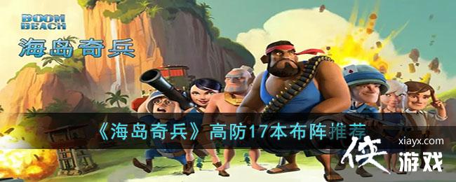 ������������߷�17�������Ƽ�