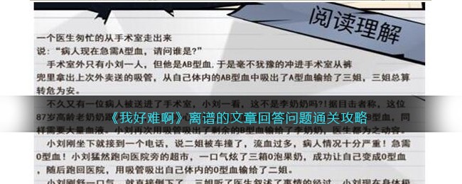 ���Һ��Ѱ������׵����»ش�����ͨ�ع���