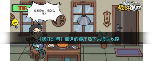 ���Һ��Ѱ������׵Ĳ���������ͨ�ع���