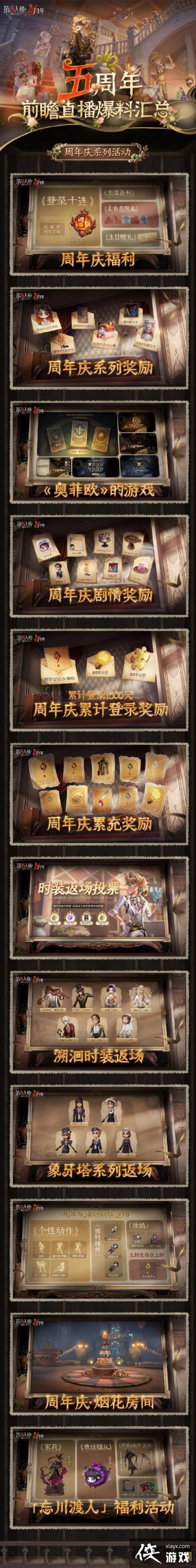 �����˸�������һ��