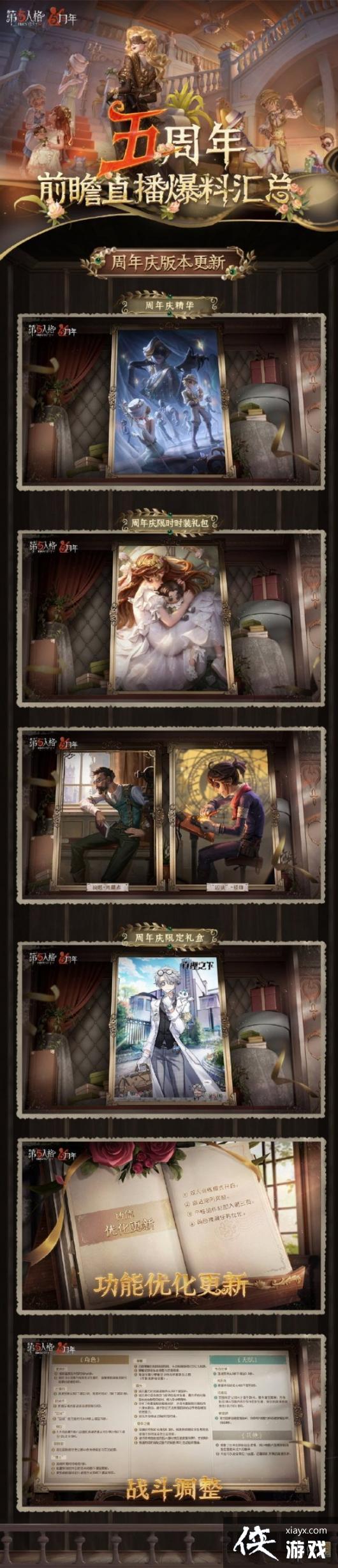 �����˸�������һ��