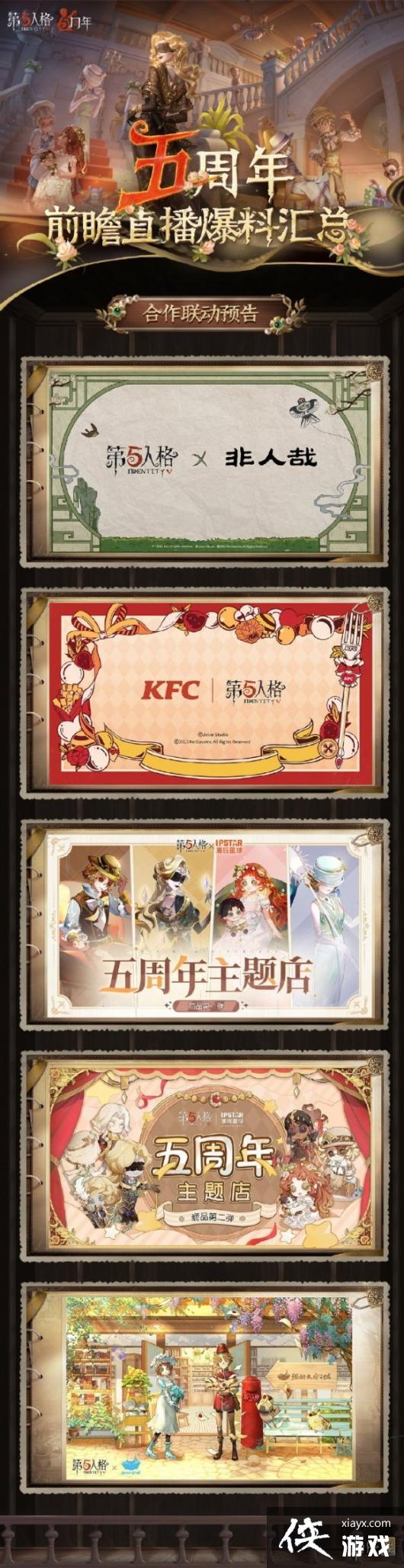 �����˸�������һ��