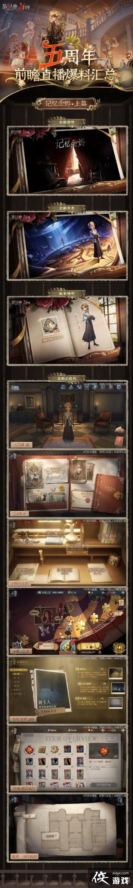 �����˸�������һ��