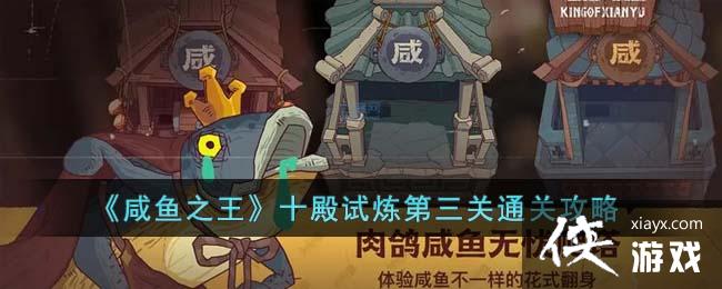 ������֮����ʮ������������ͨ�ع���