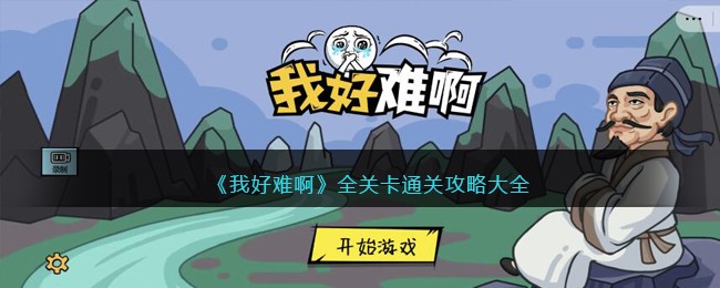 ���Һ��Ѱ���ȫ�ؿ�ͨ�ع��Դ�ȫ