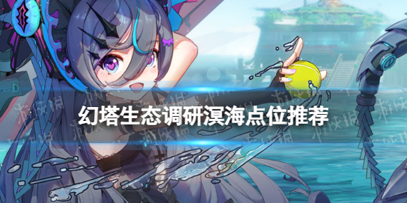 ������̬�����麣��λ�Ƽ�