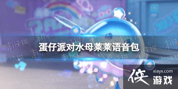 �����ɶ�ˮĸ����������