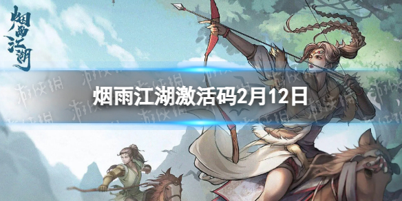 ���꽭��������3��12��