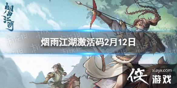 ���꽭��������3��12��