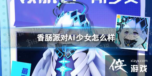 �㳦�ɶ�AI��Ů��ô��