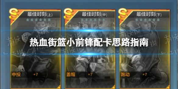 ��Ѫ����Сǰ����ô�俨