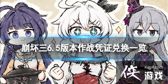 ����36.5��սƾ֤����Щ����