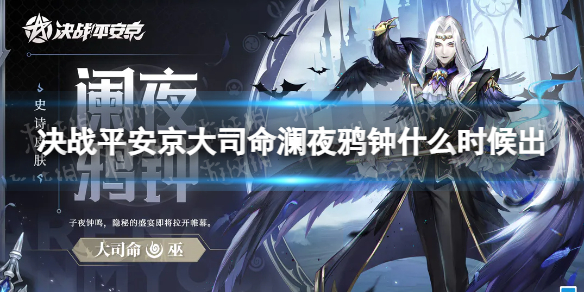 ��սƽ������˾����ҹѻ��ʲôʱ���