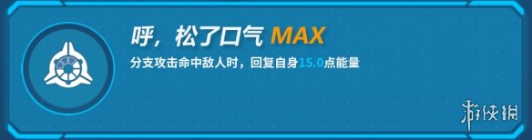 崩坏3苏莎娜技能介绍 崩坏3苏莎娜技能介绍