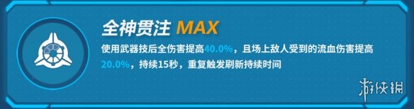 崩坏3苏莎娜技能介绍 崩坏3苏莎娜技能介绍