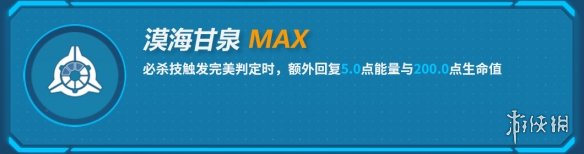 崩坏3苏莎娜技能介绍 崩坏3苏莎娜技能介绍
