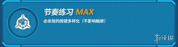 崩坏3苏莎娜技能介绍 崩坏3苏莎娜技能介绍