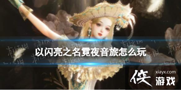 ������֮����ҹ������ô��