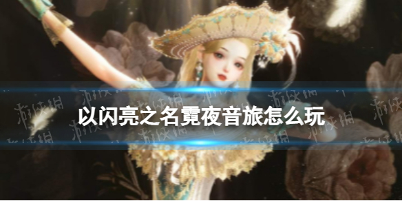 ������֮����ҹ������ô��