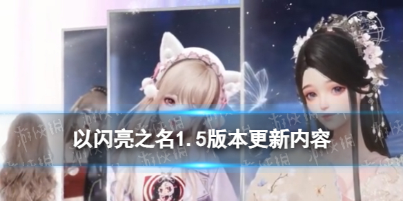 ������֮��1.5�汾��������