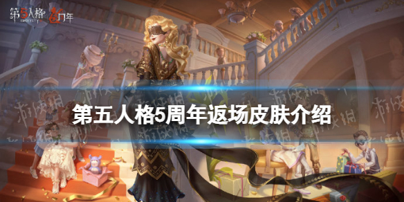 �����˸�5���귵��Ƥ����ʲô