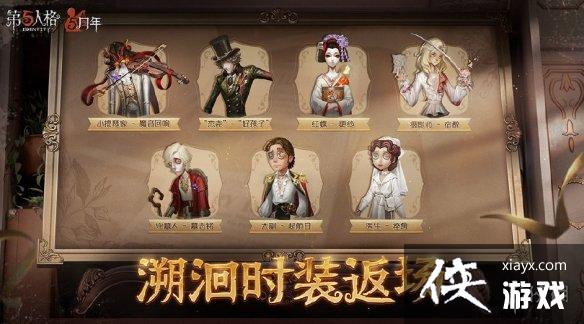 �����˸�5���귵��Ƥ����ʲô