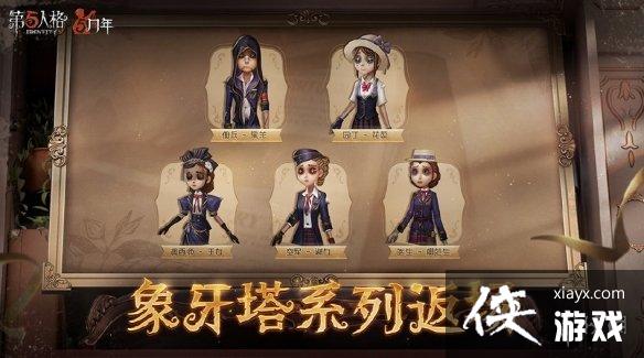 �����˸�5���귵��Ƥ����ʲô