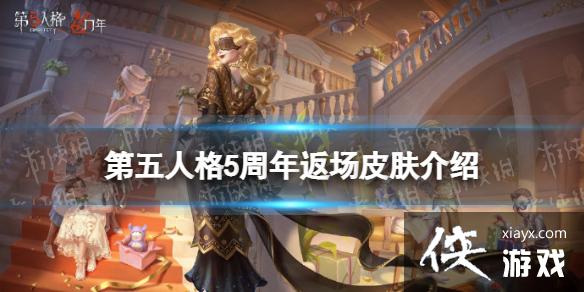 �����˸�5���귵��Ƥ����ʲô