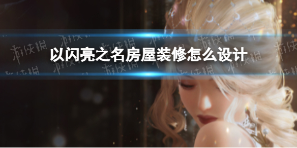 ������֮������װ����ô���