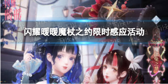 ��ҫůůħ��֮Լ��ʱ��Ӧ�