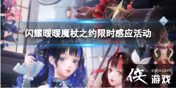 ��ҫůůħ��֮Լ��ʱ��Ӧ�