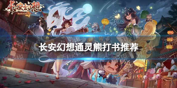 ��������ͨ���ܴ���ѡʲô��