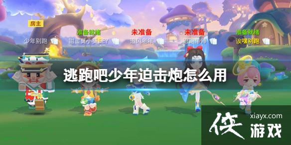 ���ܰ������Ȼ�����ô��