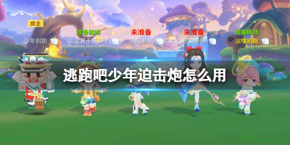 ���ܰ������Ȼ�����ô��