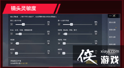 ��ƽ��ӢNVParaboy������