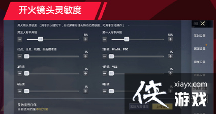 ��ƽ��ӢNVParaboy������